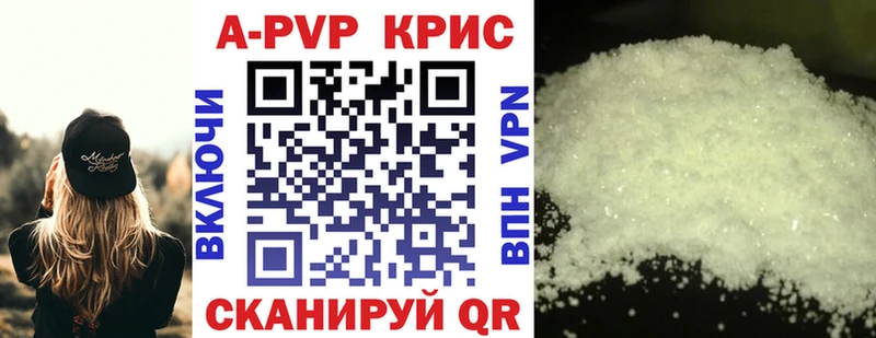 APVP Соль  где купить наркотик  KRAKEN ONION  Горняк 