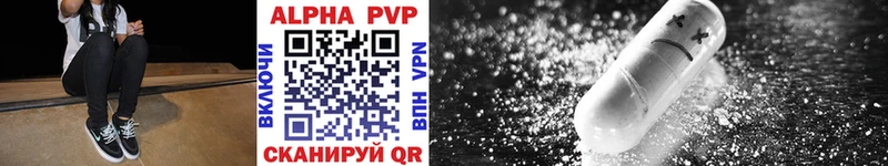 Alpha PVP Соль Горняк