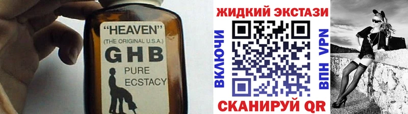shop официальный сайт  Горняк  Бутират 1.4BDO 