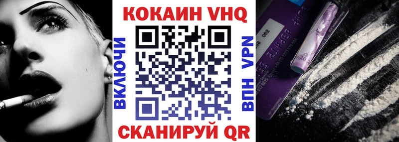мориарти формула  Горняк  Кокаин Fish Scale  hydra ссылка 