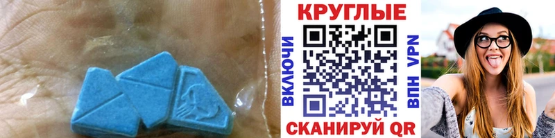 Ecstasy VHQ  что такое наркотик  Горняк 