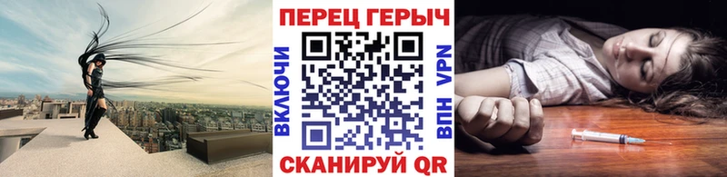ГЕРОИН гречка  Горняк 