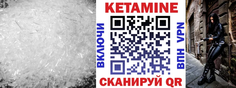 где можно купить наркотик  Горняк  Кетамин VHQ 