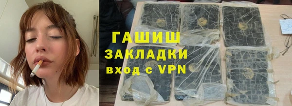 меф Беломорск