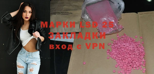 меф Беломорск