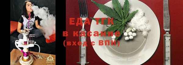 крисы Белокуриха