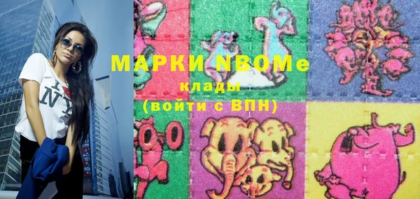 мефедрон Белоозёрский