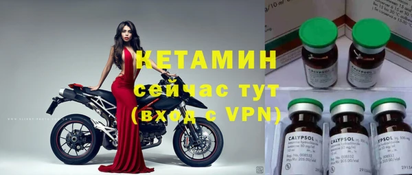 мефедрон Белоозёрский