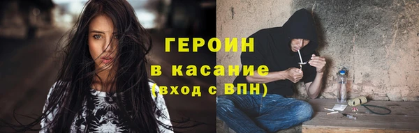 меф Беломорск