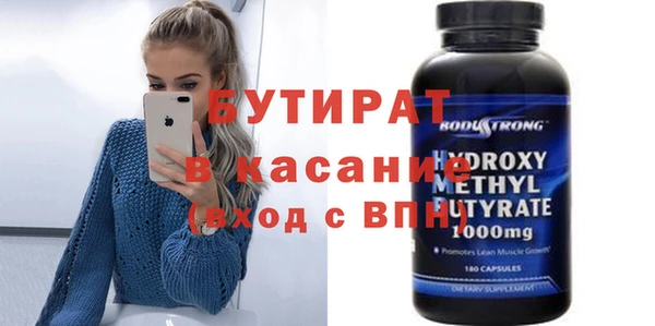мефедрон Белоозёрский