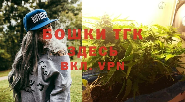 мефедрон Белоозёрский