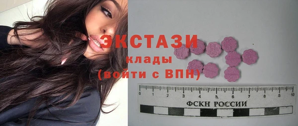 мефедрон Белоозёрский
