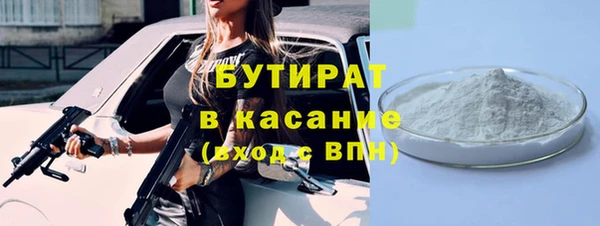 мефедрон Белоозёрский