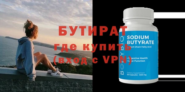 мефедрон Белоозёрский