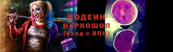 мефедрон Белоозёрский