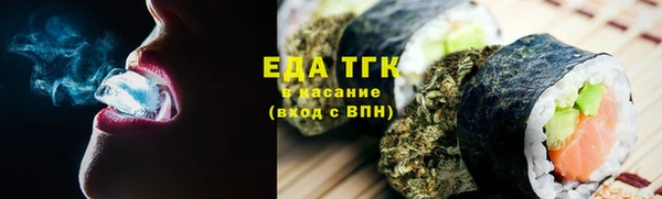 крисы Белокуриха
