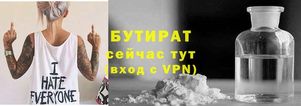 меф Беломорск