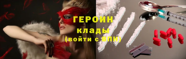 меф Беломорск
