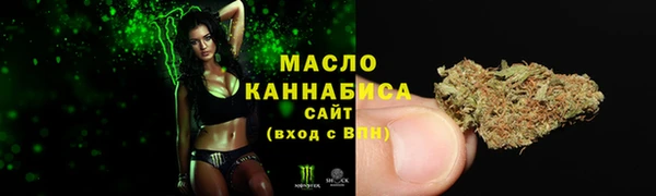 мефедрон Белоозёрский
