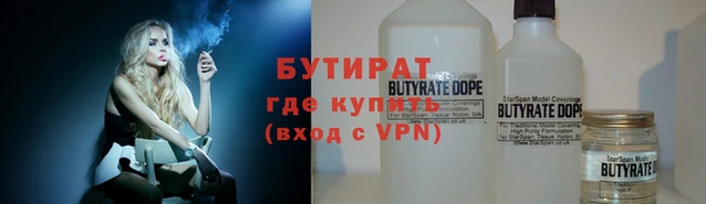 крисы Белокуриха