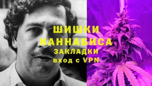 меф Беломорск