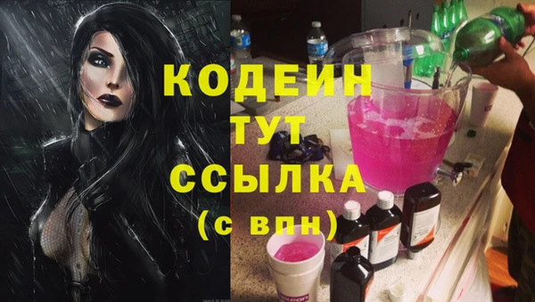 мефедрон Белоозёрский