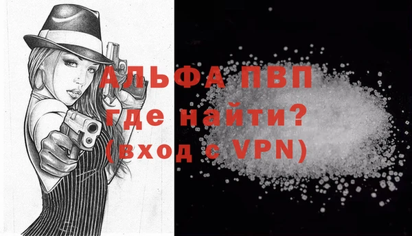 мефедрон Белоозёрский