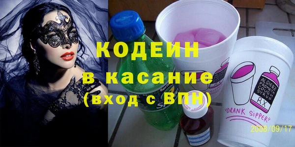 мефедрон Белоозёрский