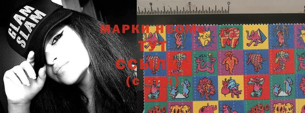 мефедрон Белоозёрский