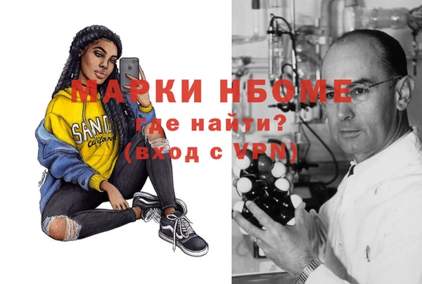 мефедрон Белоозёрский
