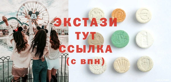 мефедрон Белоозёрский