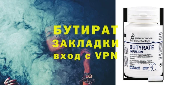 меф Беломорск