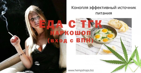 меф Беломорск