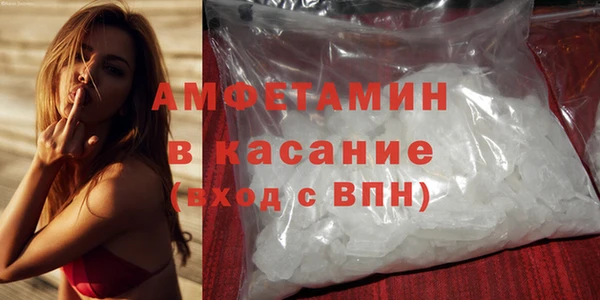 меф Беломорск