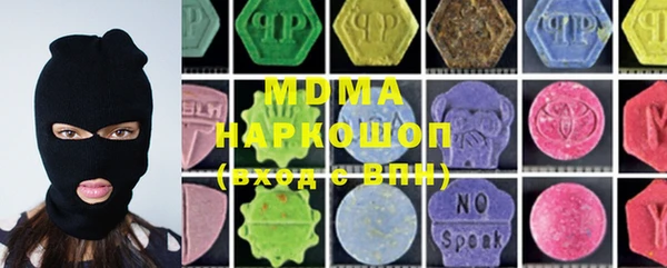мефедрон Белоозёрский