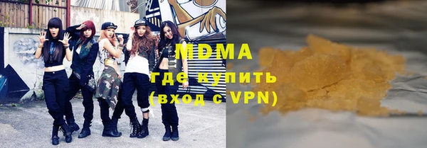 мефедрон Белоозёрский