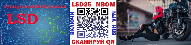 LSD-25 экстази ecstasy  Горняк 