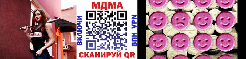 купить закладку  Горняк  МДМА молли 
