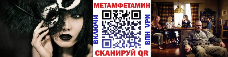 МЕТАМФЕТАМИН пудра Горняк