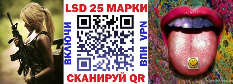Марки NBOMe 1,5мг где купить наркотик Горняк
